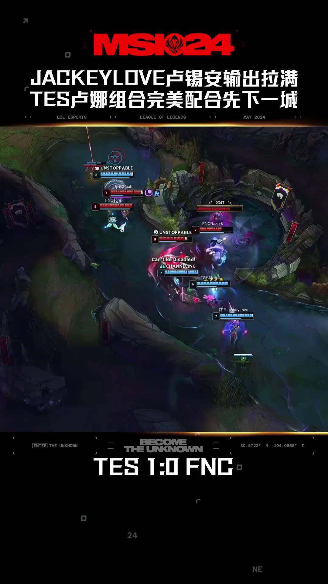 官方网站-JackeyLove连续十五场比赛得分超过晋级下一阶段，雄鹿不断突破！-官方网站