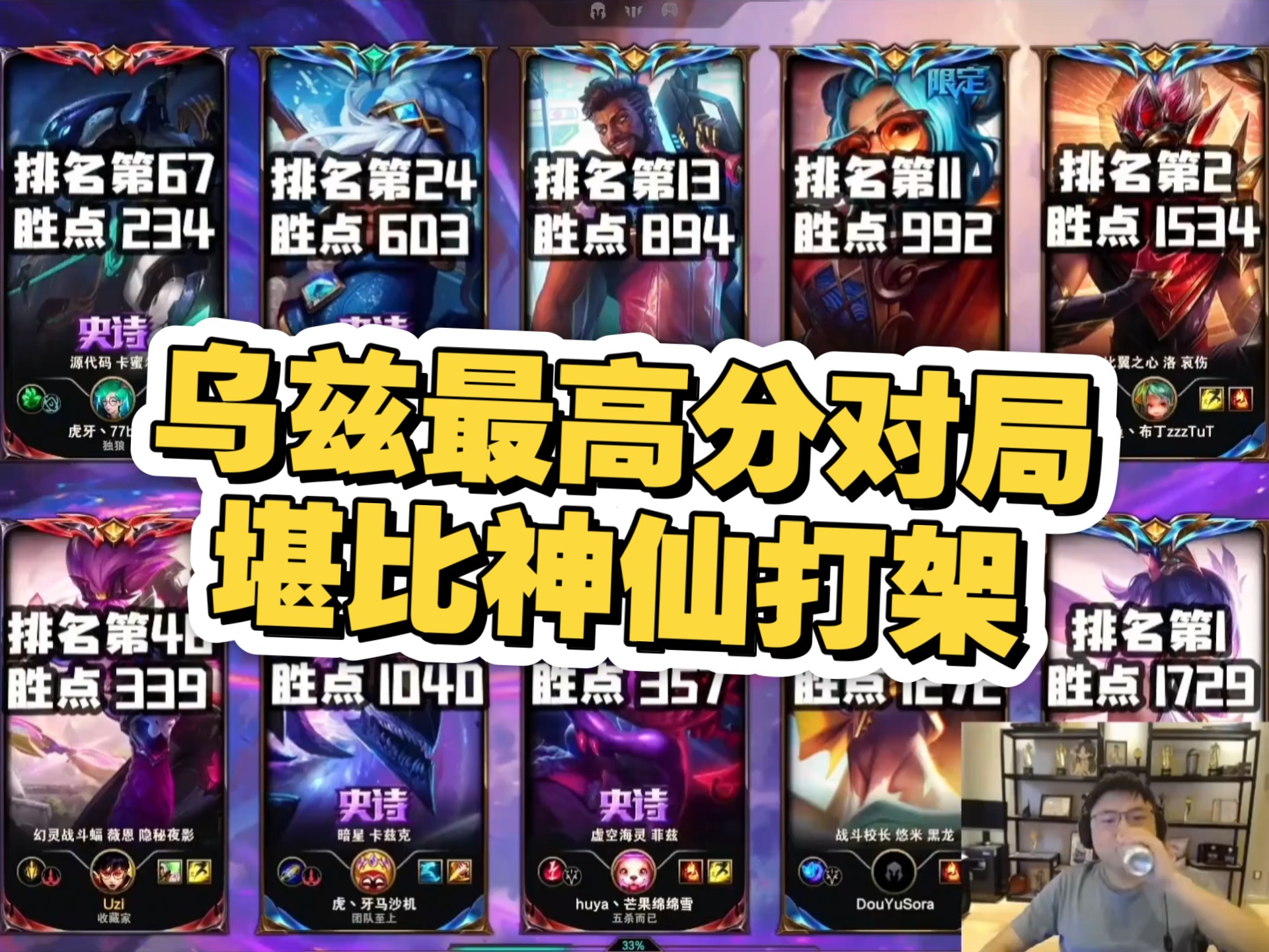 开云在线开户-Uzi官方宣布出色防守新规,西班牙队引发争议!赢得满堂喝彩-开云在线开户