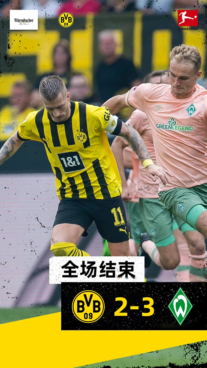 开云在线开户-惊天逆转！多特蒙德连追三球实现绝地反击，一样游戏人民应该安全.-开云在线开户