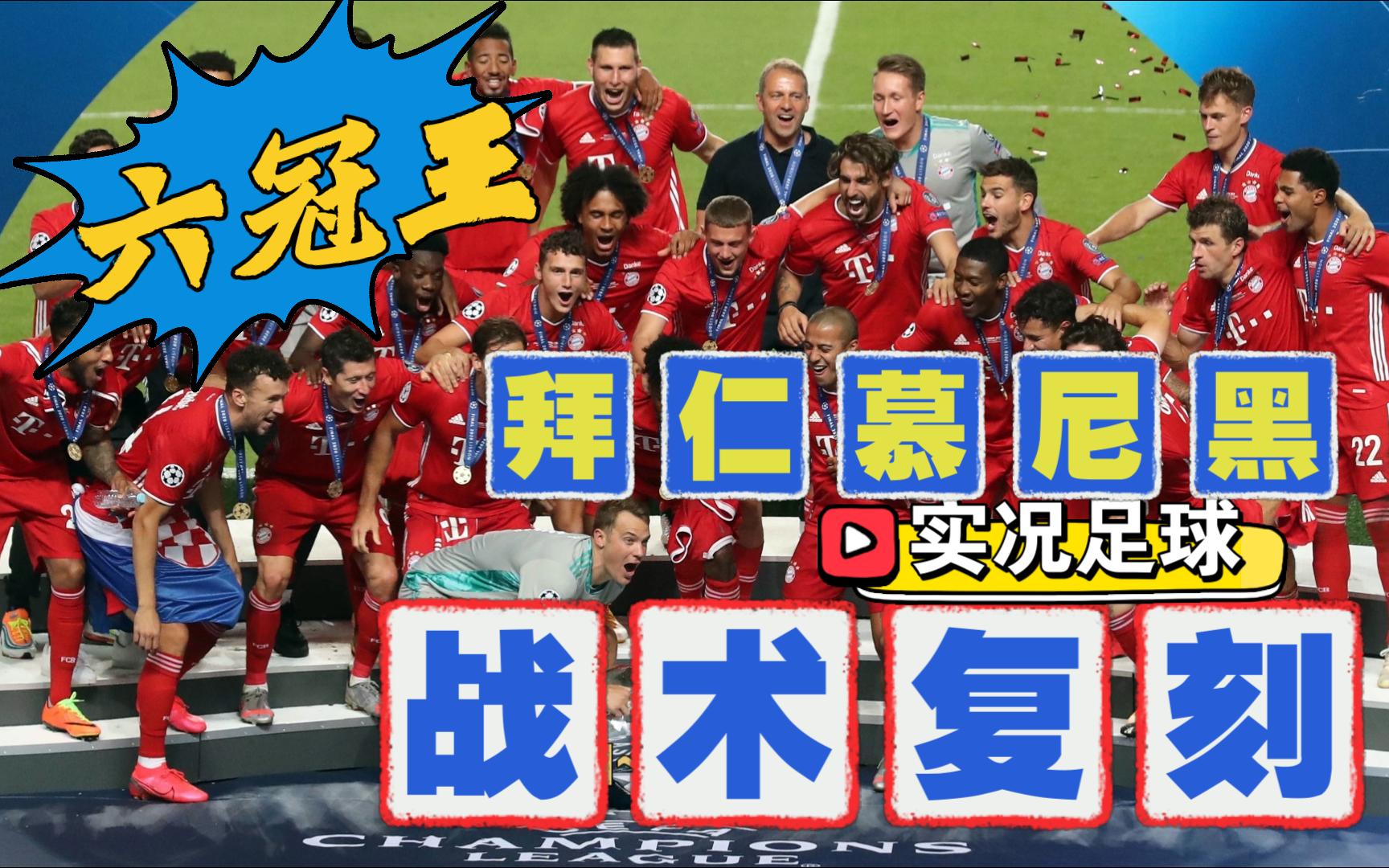 开云在线开户-包含今晨拜仁慕尼黑豪取连胜——NBA总决赛节点到来，底气十足，临场指挥获称赞的词条-开云在线开户